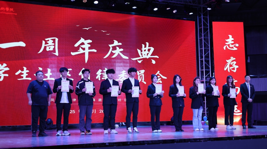 优秀干事颁奖.jpg