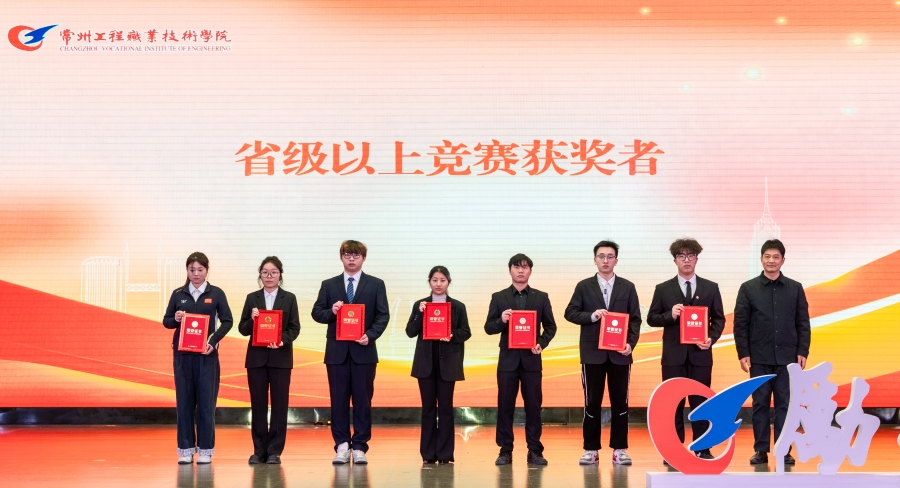 9. 省级以上竞赛获奖者.jpg