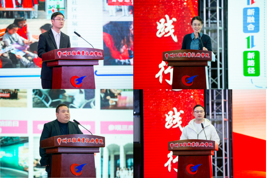 5. 二级学院分享＋获奖教师分享.png